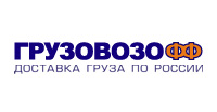 транспортная компания Грузовозофф