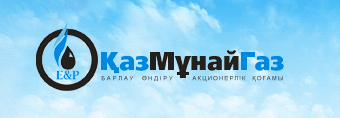 КазМунайГаз