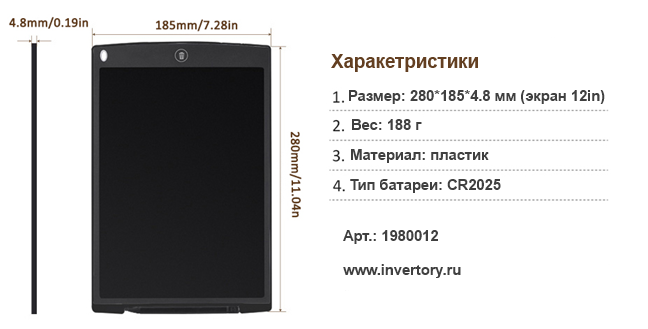 LCD планшет для рисования 12 дюймов LCD планшет для рисования 12 дюймов