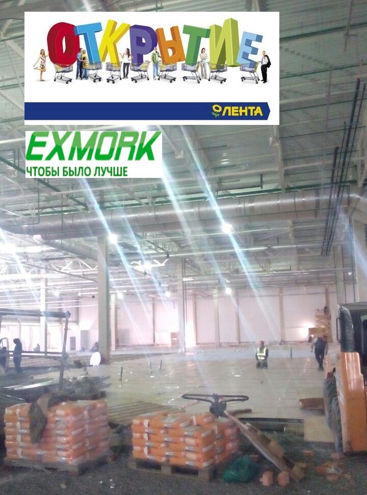 гипермаркет Лента гипермаркет Лента