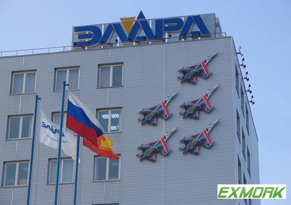 Элара Элара