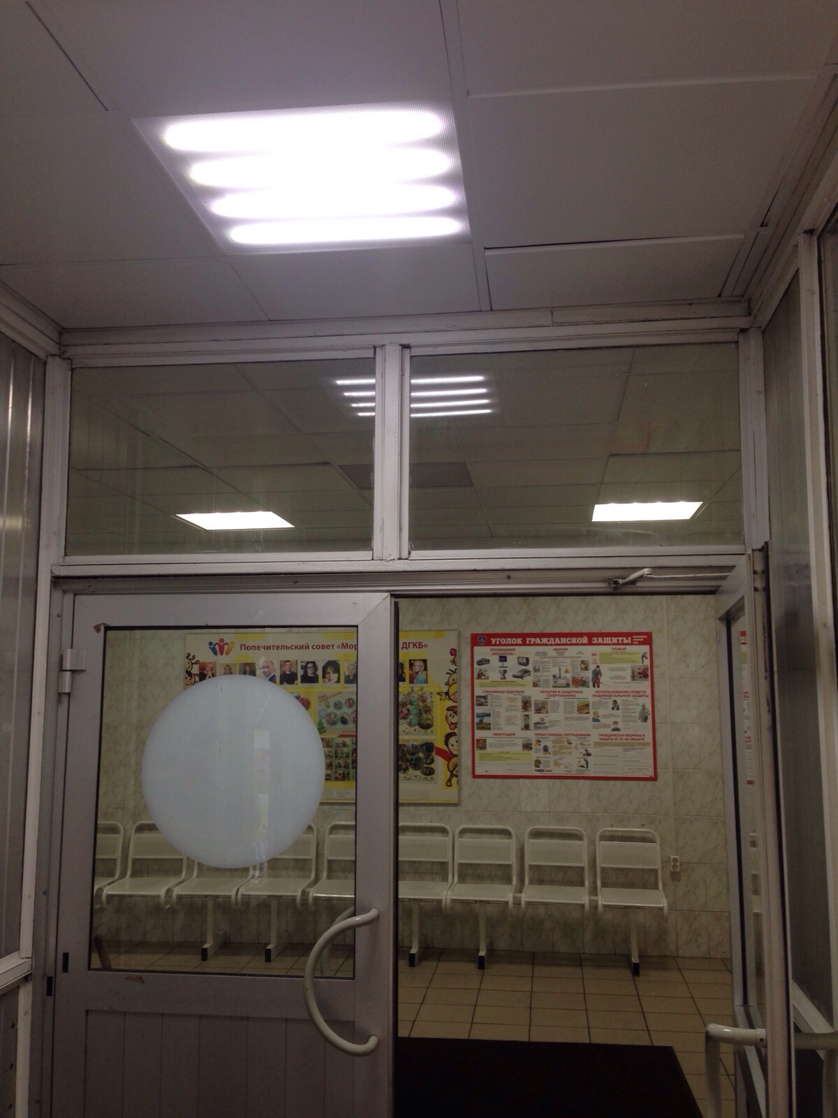 детская морозовская больница детская морозовская больница