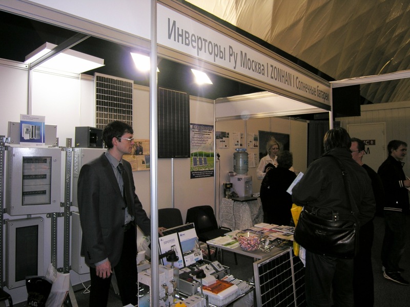 ЮгБилд-2013 Краснодар Москва