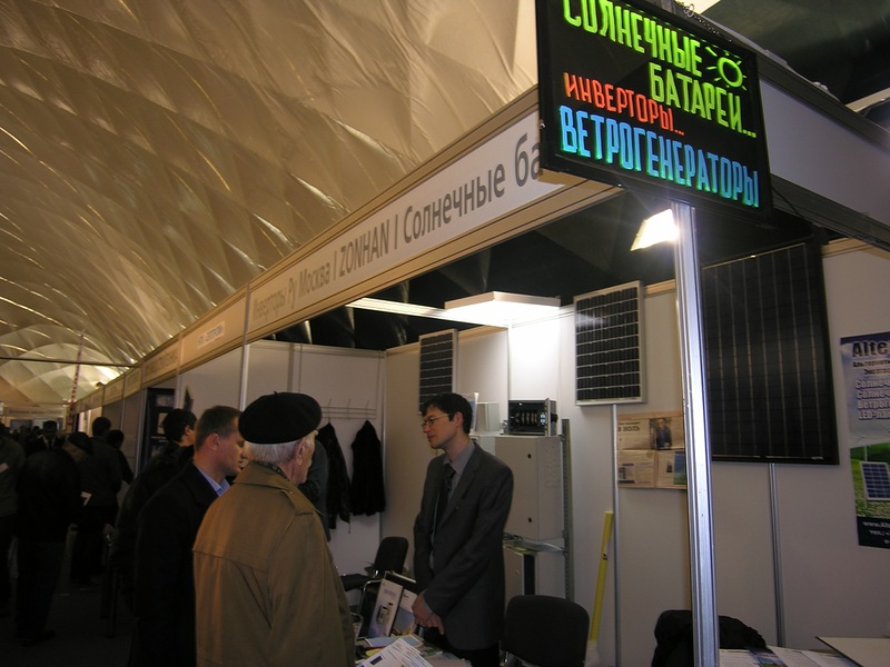 ЮгБилд-2013 Краснодар Москва