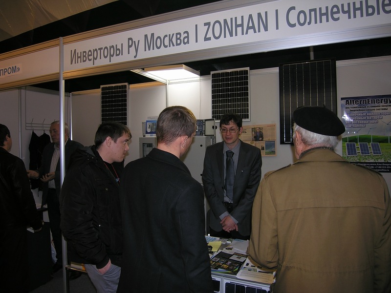 ЮгБилд-2013 Краснодар Москва