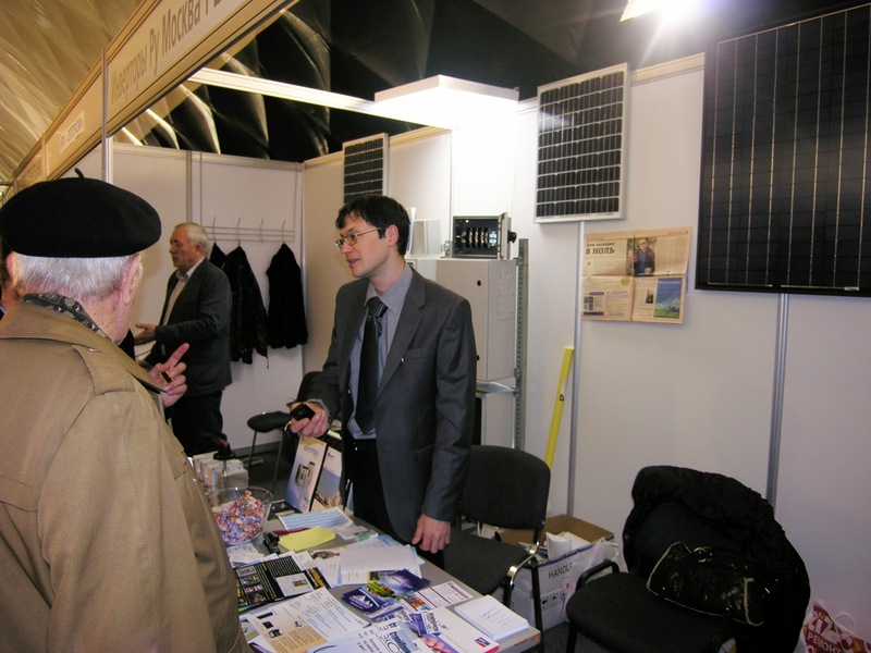 ЮгБилд-2013 Краснодар Москва