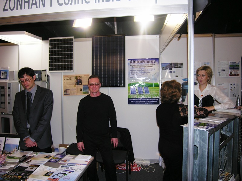 ЮгБилд-2013 Краснодар Москва