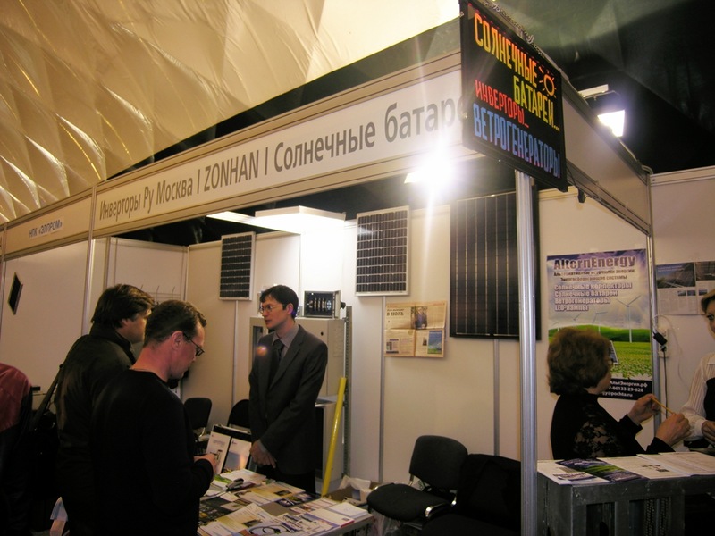 ЮгБилд-2013 Краснодар Москва