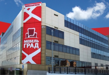 Мебельград Ростов-на-Дону  Мебельград Ростов-на-Дону