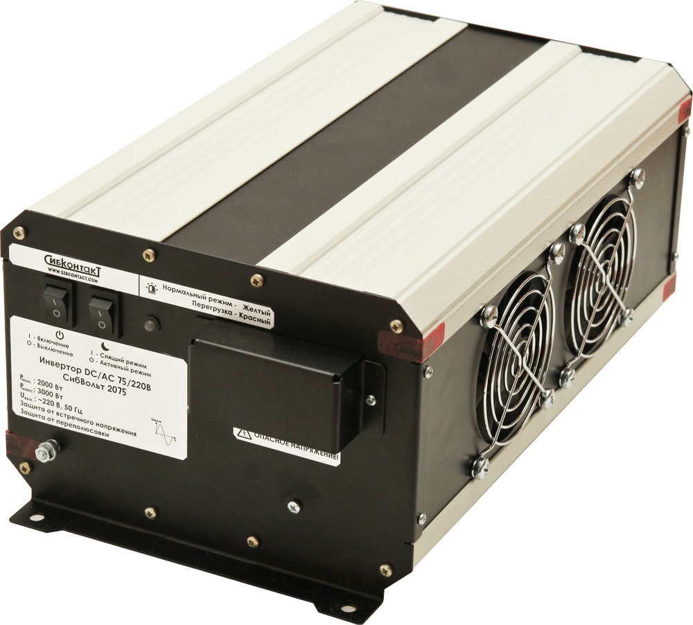 СибВольт 2075